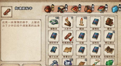 �����Ž������л����뷽��