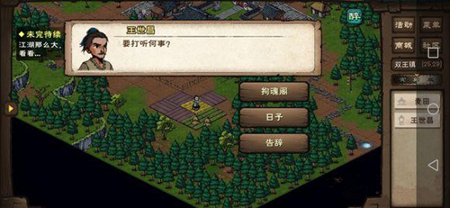 �����Ž������л����뷽��