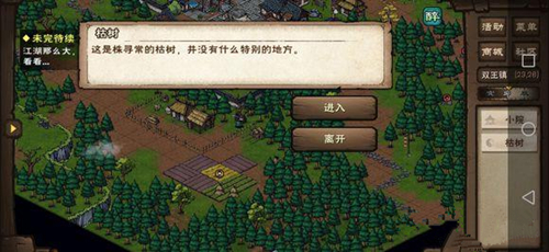 �����Ž������л����뷽��