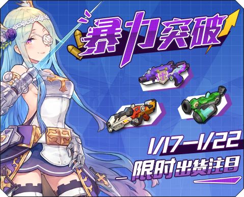 《少女咖啡枪》在咖啡屋卖小情报的玛奇朵预告