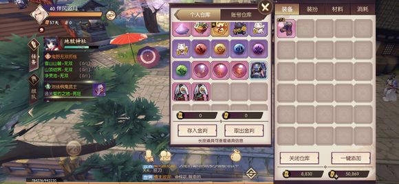 《侍魂胧月传说》地藏浮屠恶堕地藏怎么打