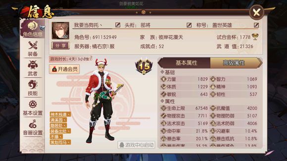 ���̻����´�˵����ǹתʲôְҵ��