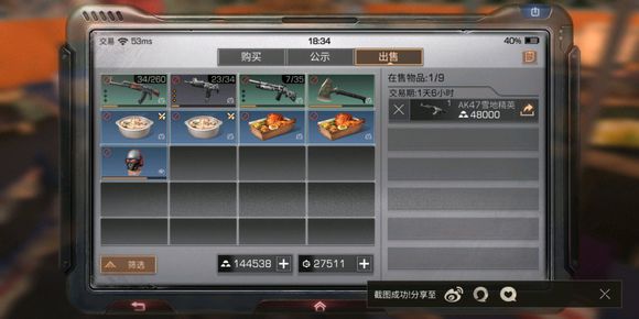 ������֮����������ѡʲô���Ժ�