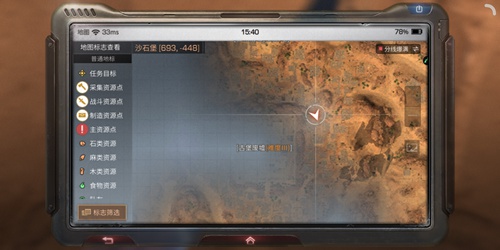 《明日之后》艾雅的记忆成就怎么达成