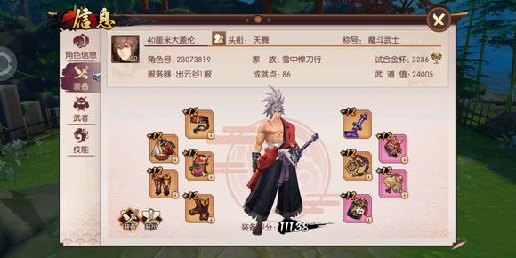 ���̻����´�˵������ս�淨����