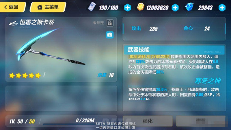 ������3����˪֮˹������ô��