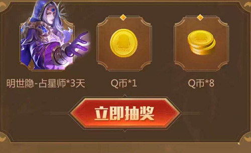 《王者荣耀》花木兰冠军飞将永久皮肤礼包