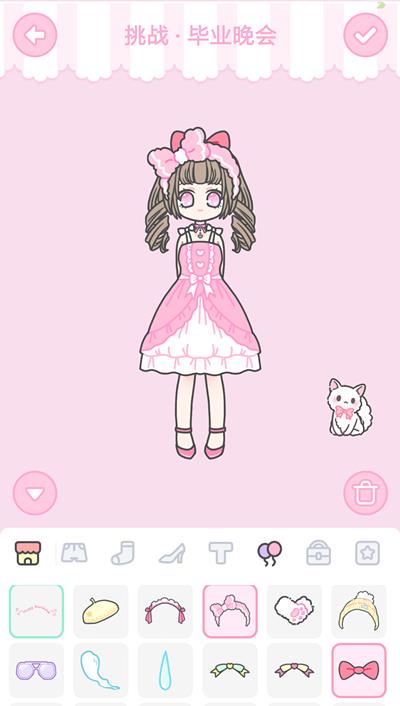 ��װ����Ů����ҵ������ô��