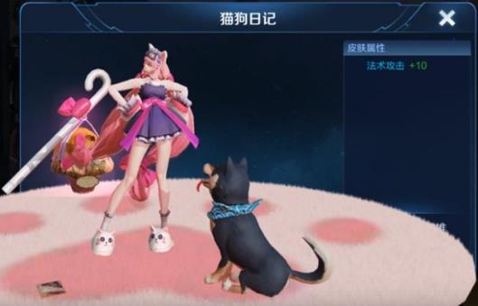 《王者荣耀》2019情人节皮肤图文一览