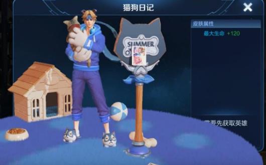 《王者荣耀》2019情人节皮肤图文一览