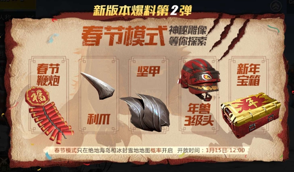 �����������̼�ս�������걦��λ��ͼ��һ��