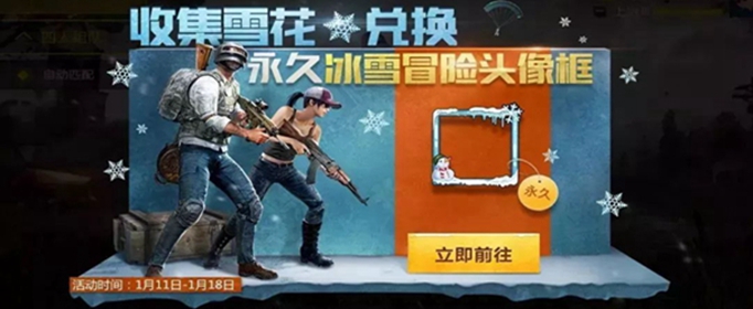 �����������̼�ս������ѩð��ͷ����÷���