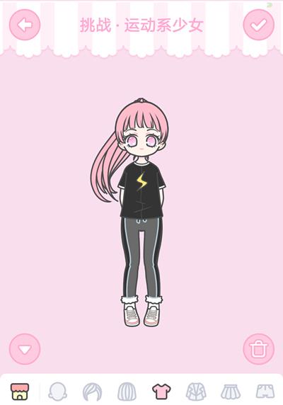 ��װ����Ů���˶�ϵ��Ů��ô��