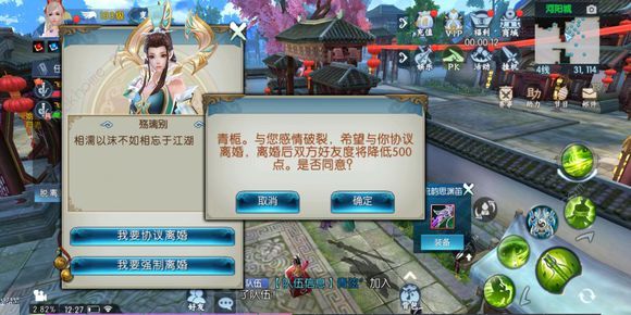 《诛仙》手游1月苍穹星图活动