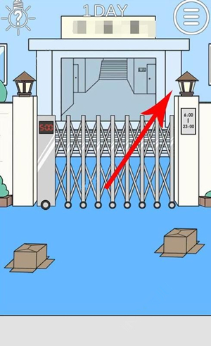 ���ҽ���ȥ�����ˡ���һ����ô��