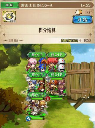 《梦幻模拟战》手游时空的轨迹刷积分攻略详解