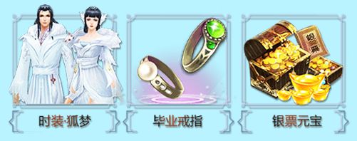 ��ٻŮ�Ļ꡷�����·�ԤԼ����