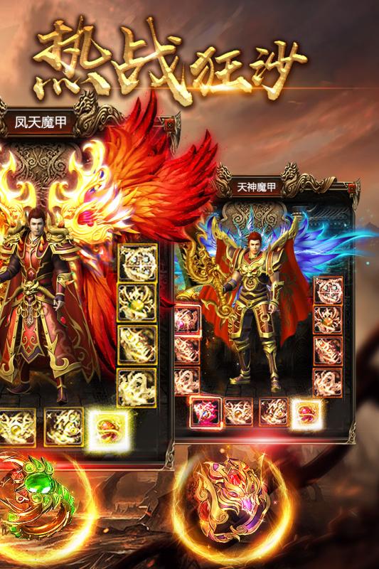 《一刀传世》经验获取攻略