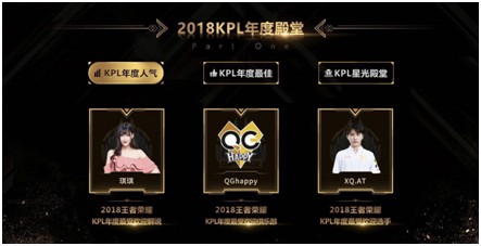 《王者荣耀》Hero久竞冠军头像框获得方法