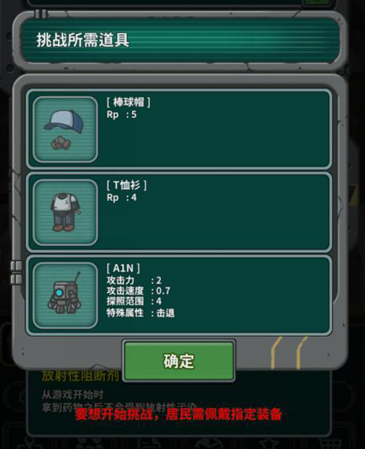 �����漸�Ρ���սװ����ô��