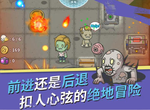 《生存几何》燃料怎么获得