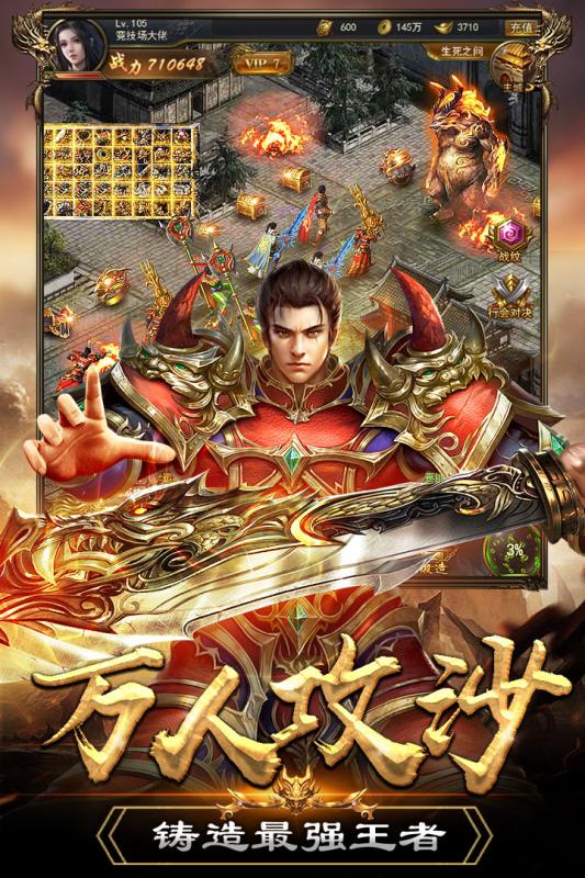 《一刀传世》在哪退出行会