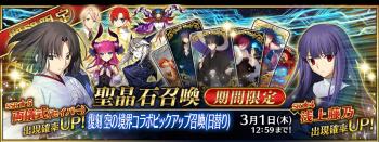 ��FGO������2019����˳���