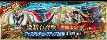 ��FGO������2019����˳���