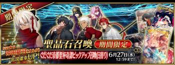 ��FGO������2019����˳���