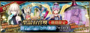 ��FGO������2019����˳���