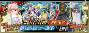 ��FGO������2019����˳���