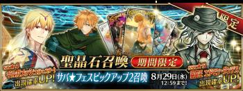 ��FGO������2019����˳���