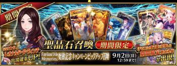 ��FGO������2019����˳���