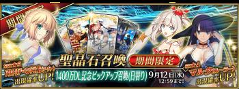 ��FGO������2019����˳���