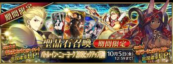 ��FGO������2019����˳���