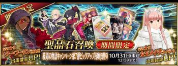 ��FGO������2019����˳���