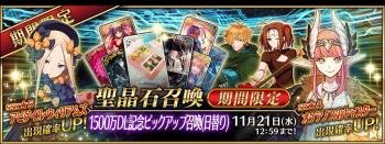 ��FGO������2019����˳���