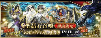 ��FGO������2019����˳���