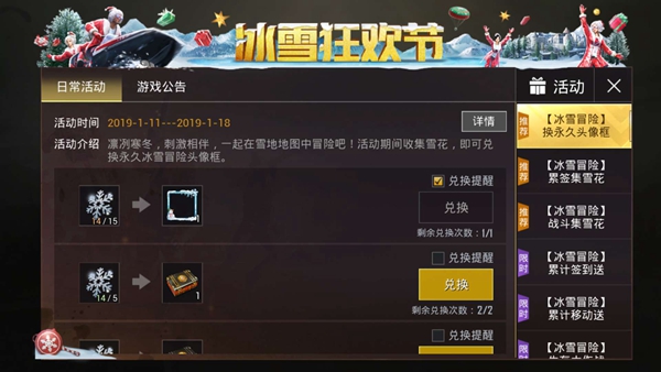 �����������̼�ս�����ռ�ѩ���һ�ͷ���