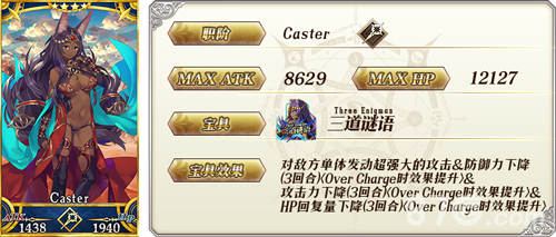 ��FGO������ķ�Ƽ��ٻ�2���ؿ���