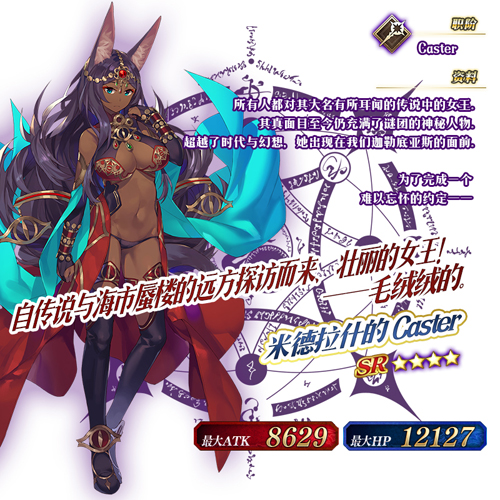 ��FGO������ķ�Ƽ��ٻ�2���ؿ���