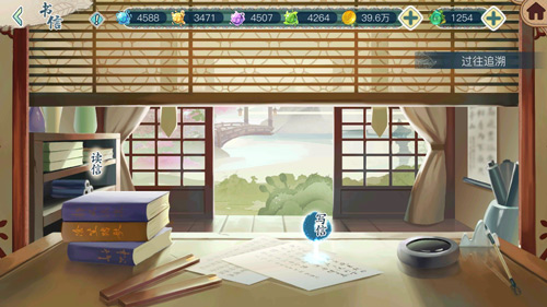 《茗心录》怎么写信