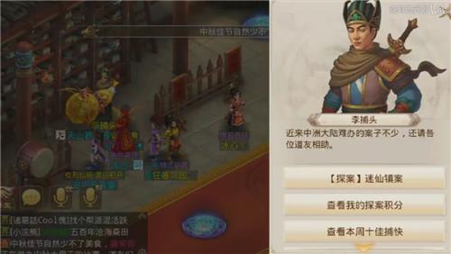 ���ʵ�������1��14��ÿ��̽������ͼ�Ĺ���