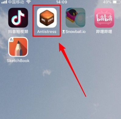 ��Antistress����ô��