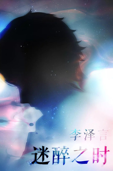 �����������ˡ�����֮ʱ�����ֽ