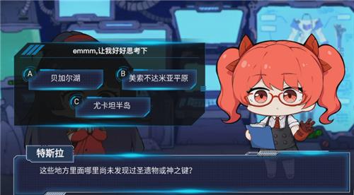 ������3����Щ�ط�����������δ���ֹ�ʥ�������֮��