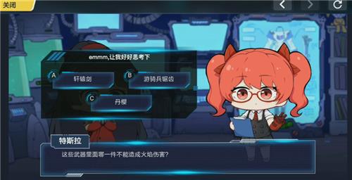 ������3����Щ����������һ��������ɻ����˺�