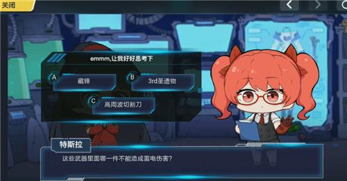 ������3����Щ����������һ����������׵��˺�