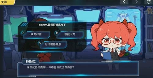 ������3����Щ����������һ�����������Ѫ�˺�