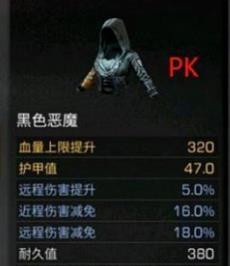 ������֮�󡷺�ɫ��ħ��ô��